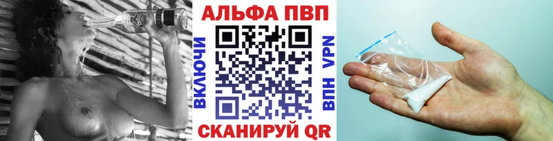 Купить наркотик аптеки Питкяранта A PVP  МАРИХУАНА  Cocaine  Меф  Гашиш 