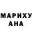 МАРИХУАНА гибрид Vivien Martin