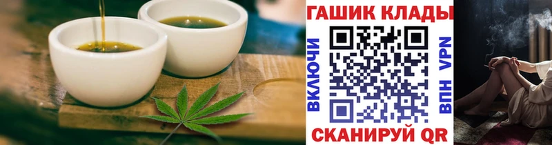 как найти Питкяранта Canna-Cookies конопля