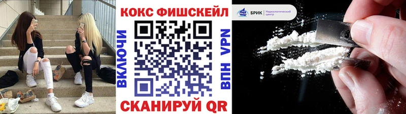 КОКАИН 98% где купить наркотик Питкяранта