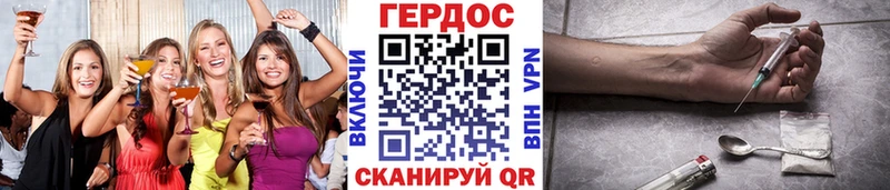 ГЕРОИН белый  где найти наркотики  Питкяранта 