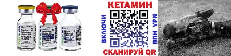 КЕТАМИН ketamine  что такое   Питкяранта 