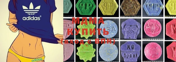мяу мяу кристалл Балабаново