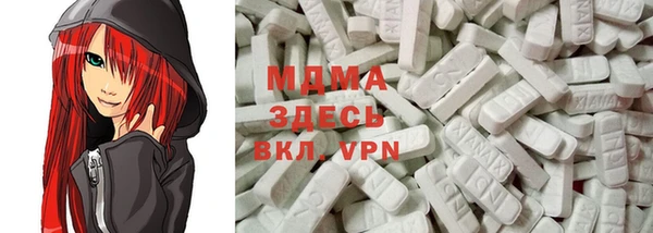 мяу мяу кристалл Балабаново