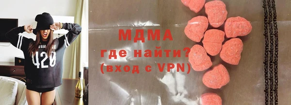 мяу мяу кристалл Балабаново