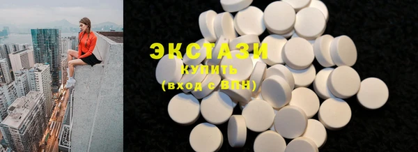 мяу мяу кристалл Балабаново