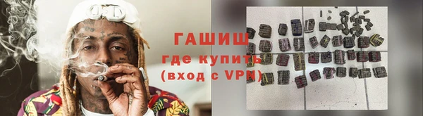 мяу мяу кристалл Балабаново