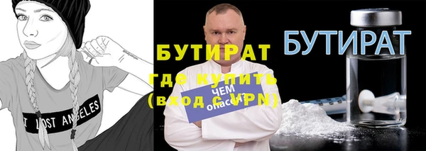 индика Балахна