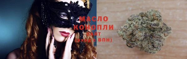 мяу мяу кристалл Балабаново