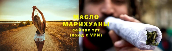 мяу мяу кристалл Балабаново