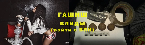 мяу мяу кристалл Балабаново
