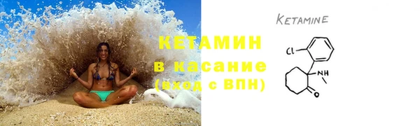 мяу мяу кристалл Балабаново