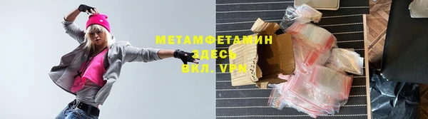 индика Балахна