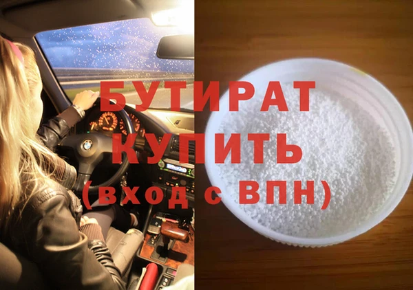 не бодяженный Баксан