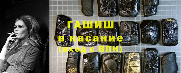 мяу мяу кристалл Балабаново
