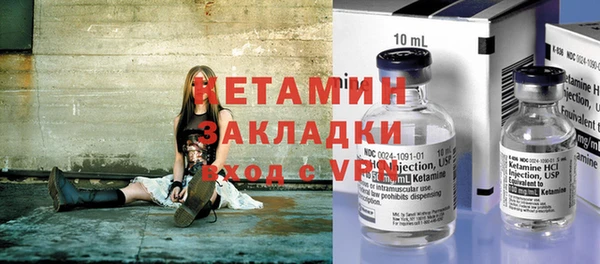 мяу мяу кристалл Балабаново