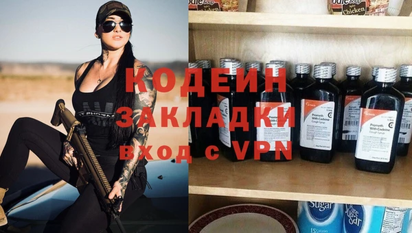 мяу мяу кристалл Балабаново