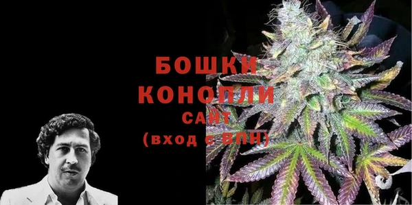 молекула духа Остров