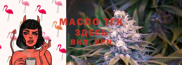 мяу мяу кристалл Балабаново