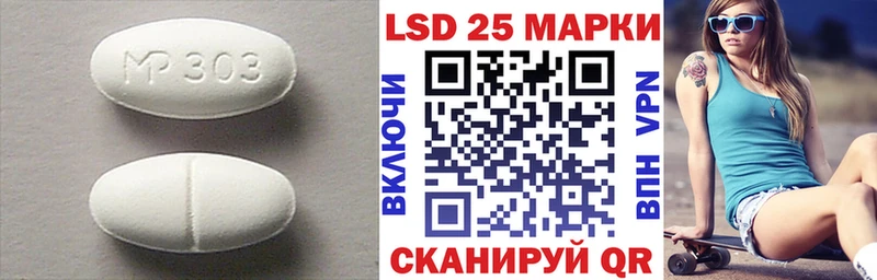 Лсд 25 экстази кислота  цены   Питкяранта 