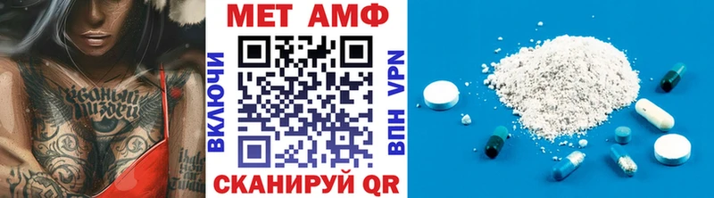 Метамфетамин витя  Питкяранта 