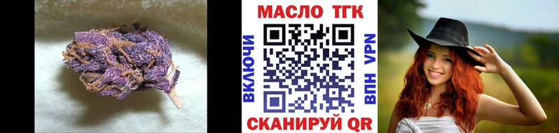ТГК Wax где можно купить Питкяранта